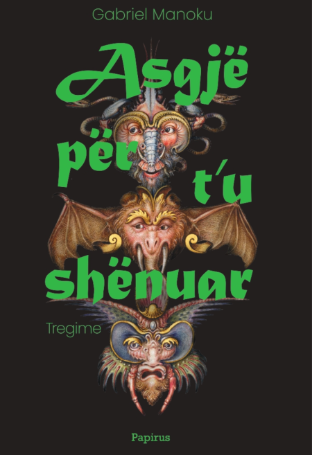 Asgje per t'u shenuar